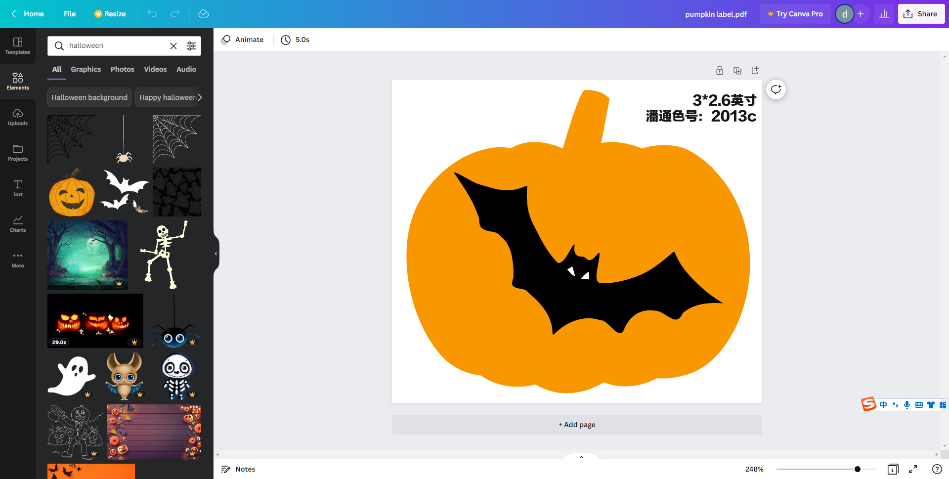 ITPP941 How to Print Pumpkin Labels – MUNBYN Help Center
