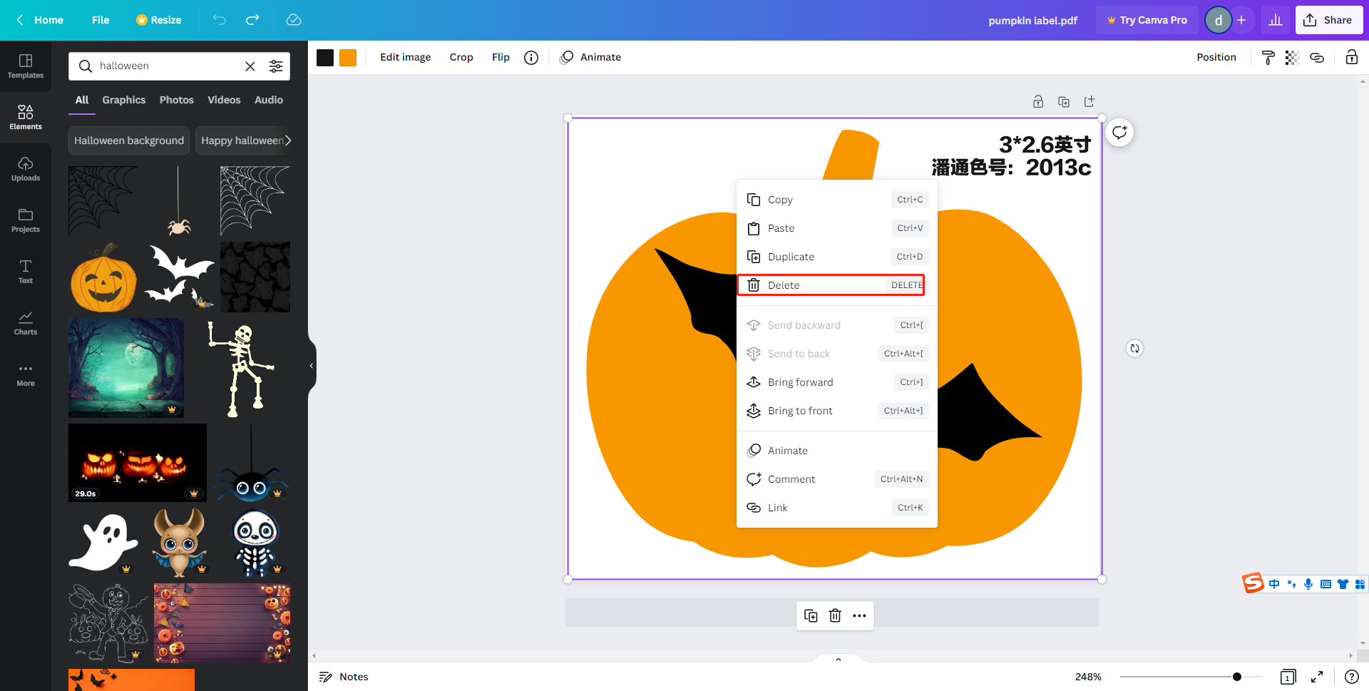 ITPP941 How to Print Pumpkin Labels – MUNBYN Help Center